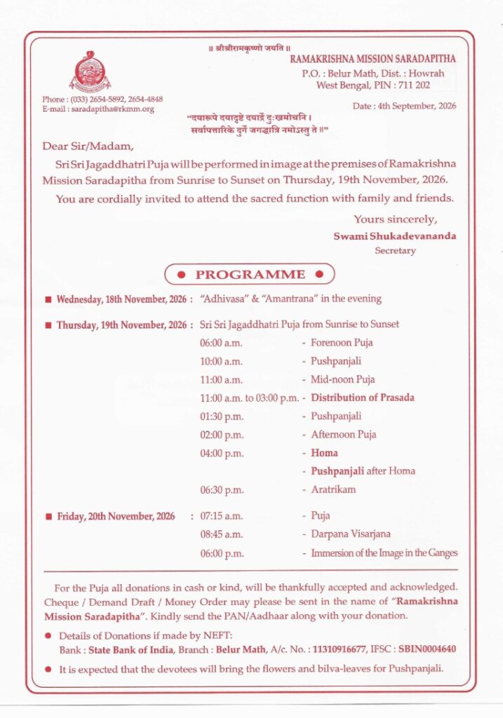 Invitation English